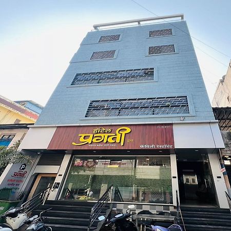 Hotel Pragati Inn Ahmednagar Zewnętrze zdjęcie