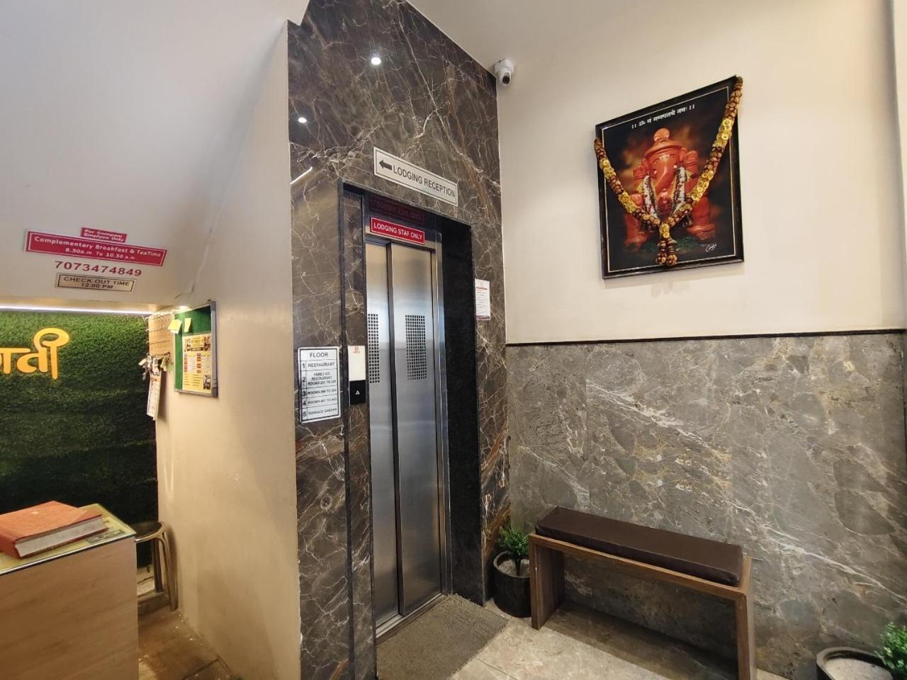 Hotel Pragati Inn Ahmednagar Zewnętrze zdjęcie
